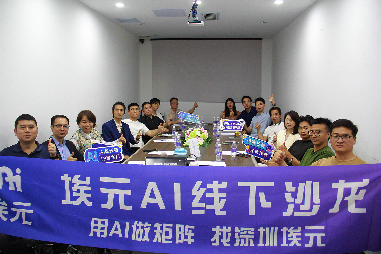 第六期：凯哥 AI自媒体圈